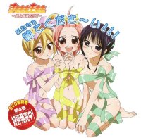 BUY NEW sumomomo momomo - 117788 Premium Anime Print Poster